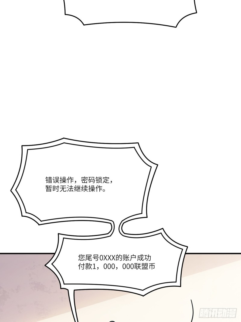 140史诗能力：源43