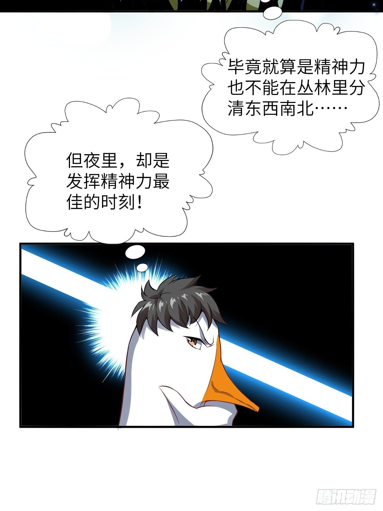 054最黑的夜里最黑的黑手7