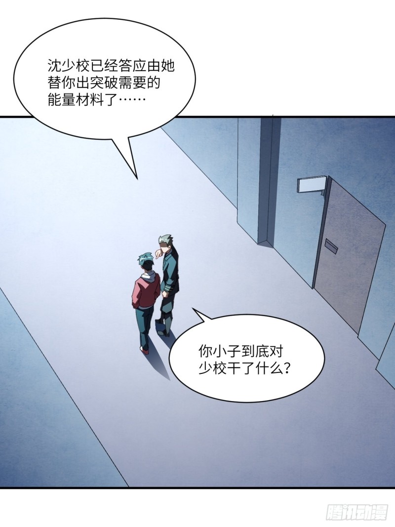 064  成了准驸马1