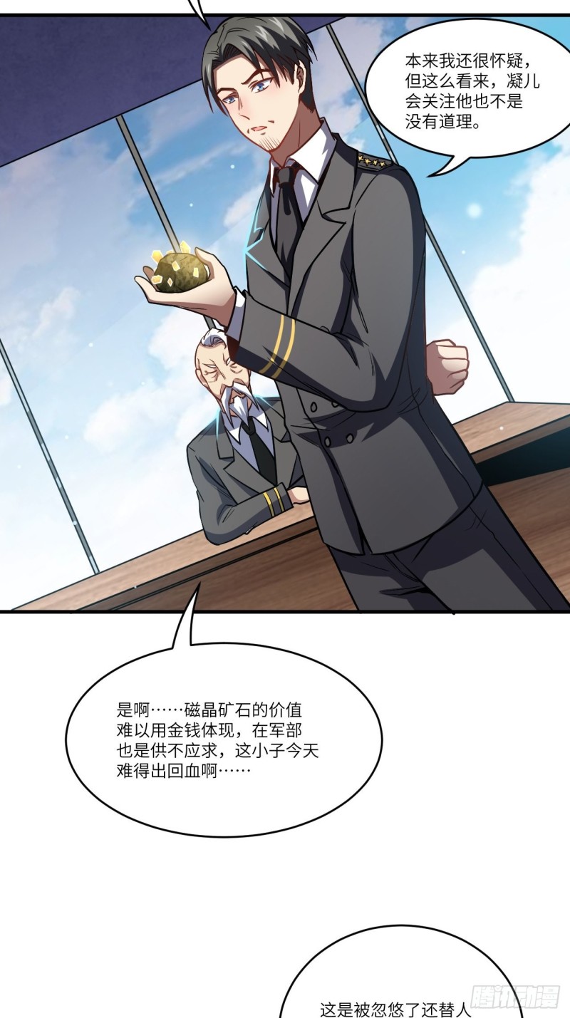 087在劫……往哪逃？47