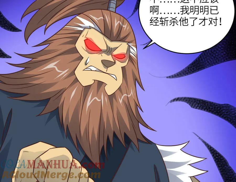 第308话 最强之剑148