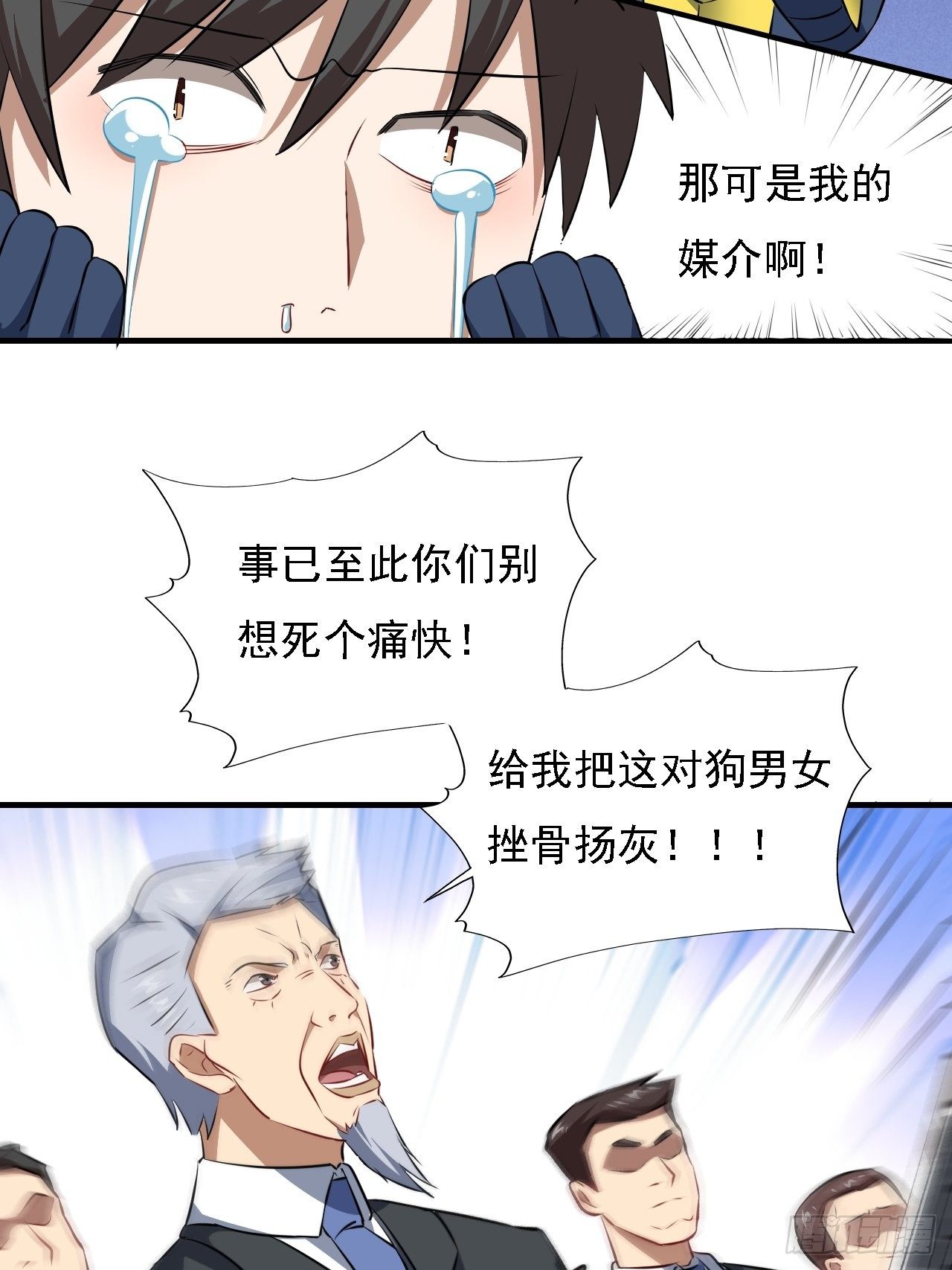 035 空气压缩炮5