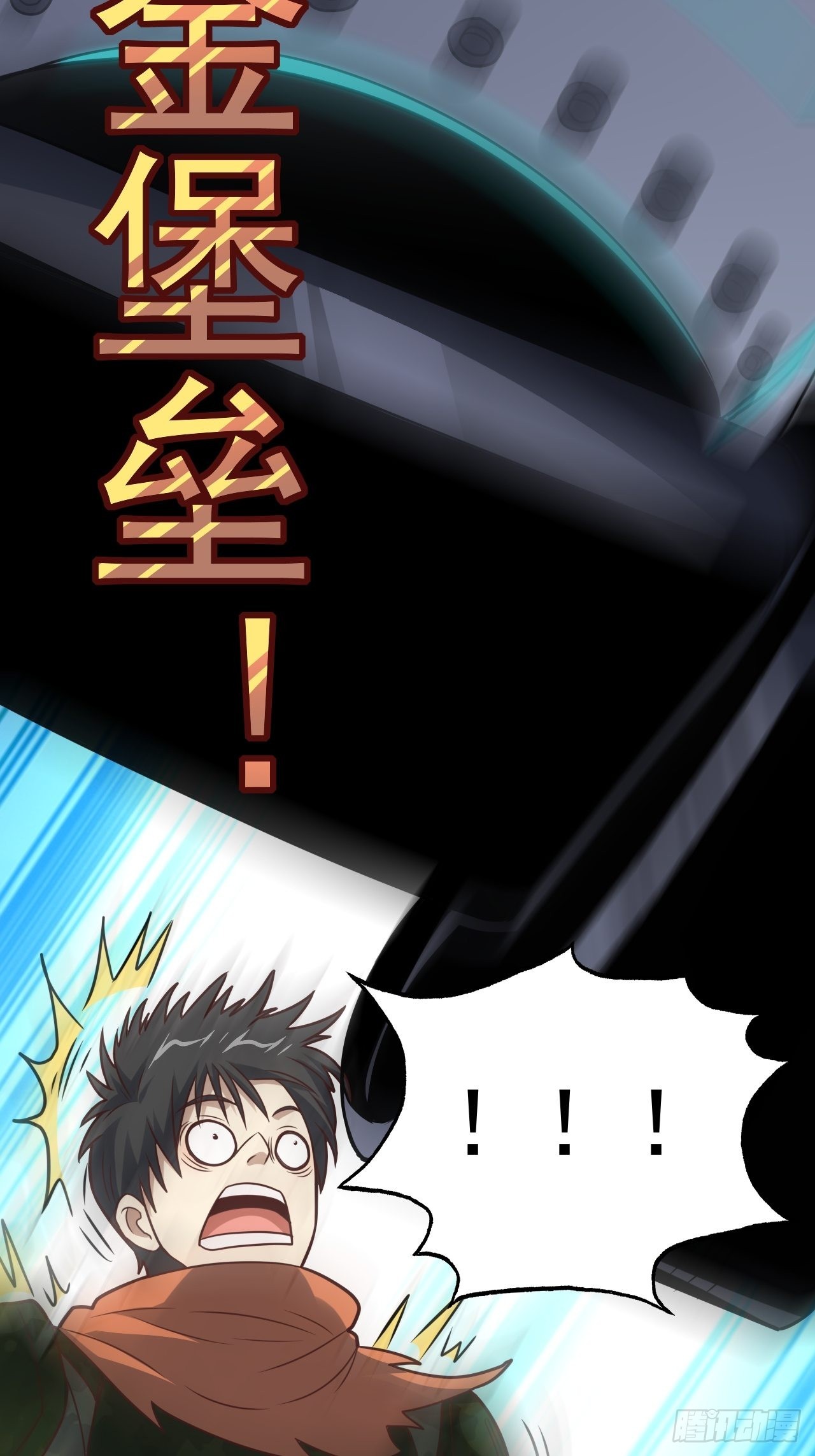 204 三斩合一35