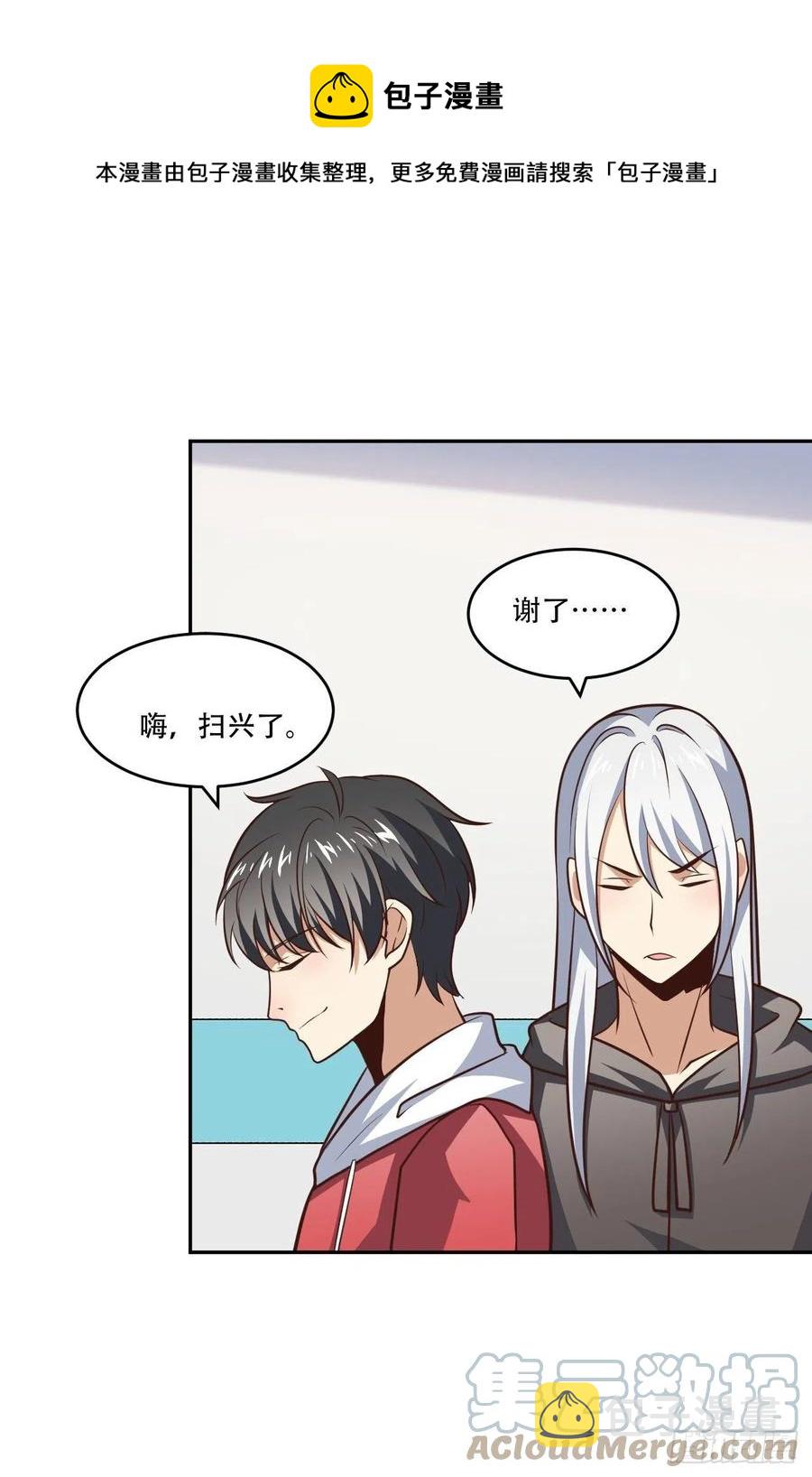 169开始被研究32