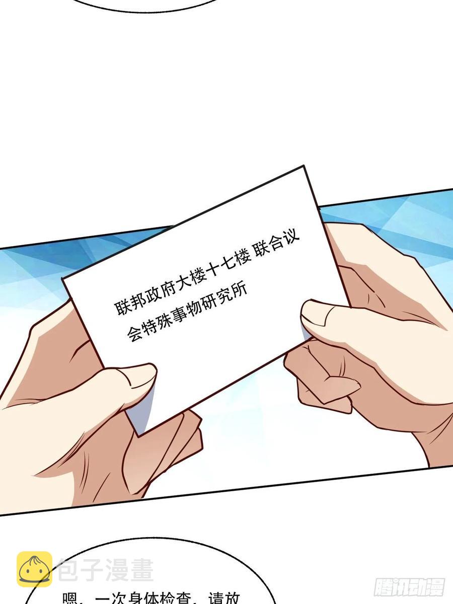 164龙榜通告13