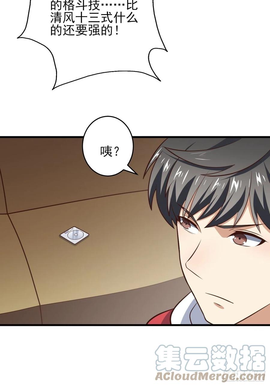166打赏主播45