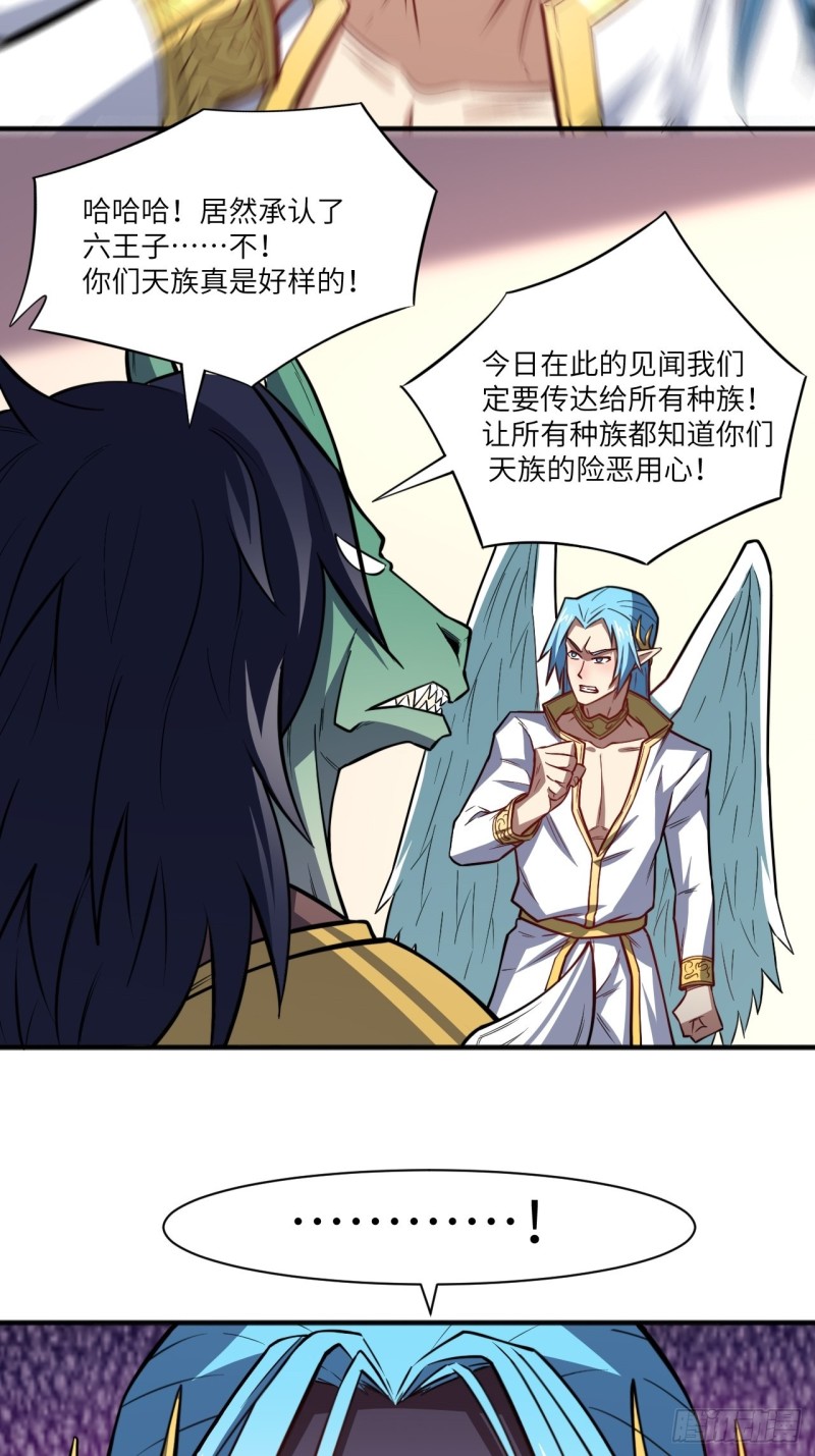 116跳进黄河洗不清47