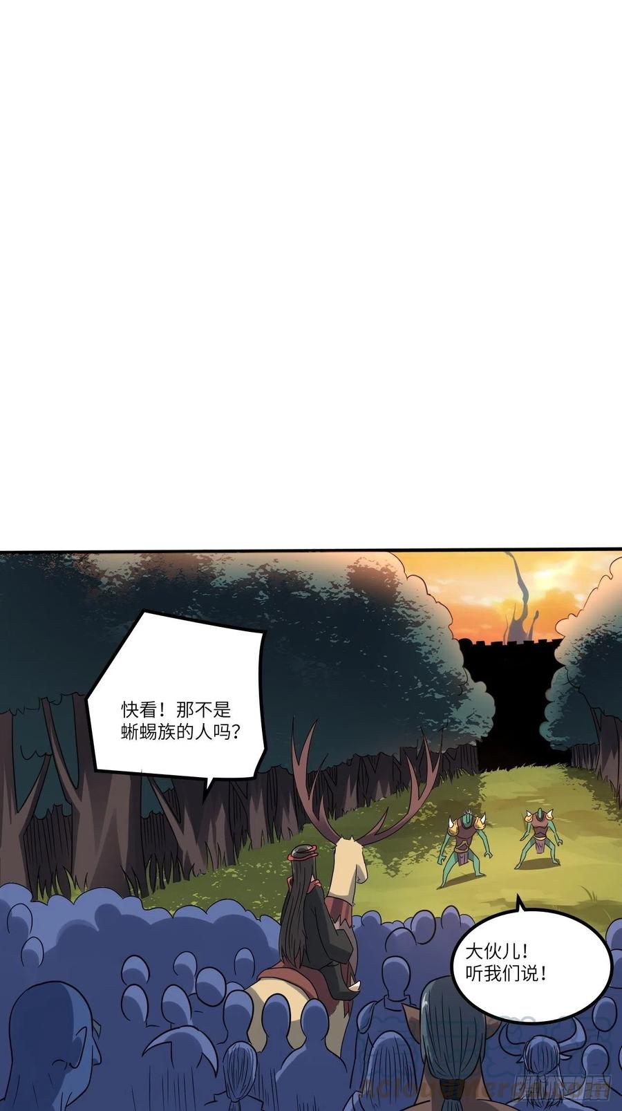 117混乱升级 大战爆发9