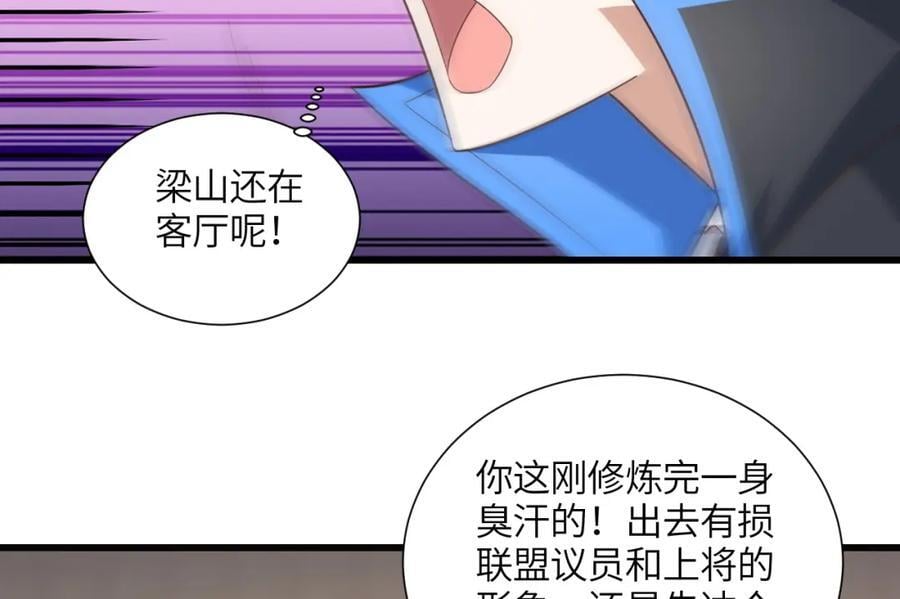 第331话 至强者的瓶颈25