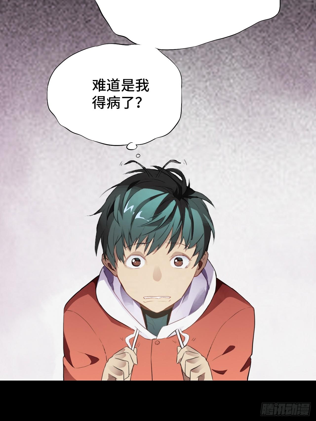 001谁献祭谁？15