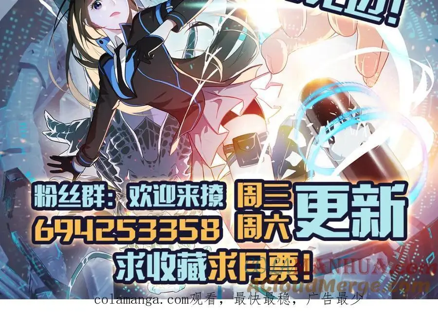 第361话 终极任务120