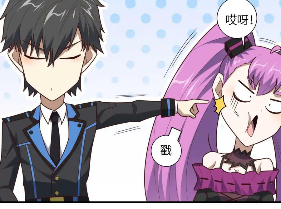 第300话 夺权！43