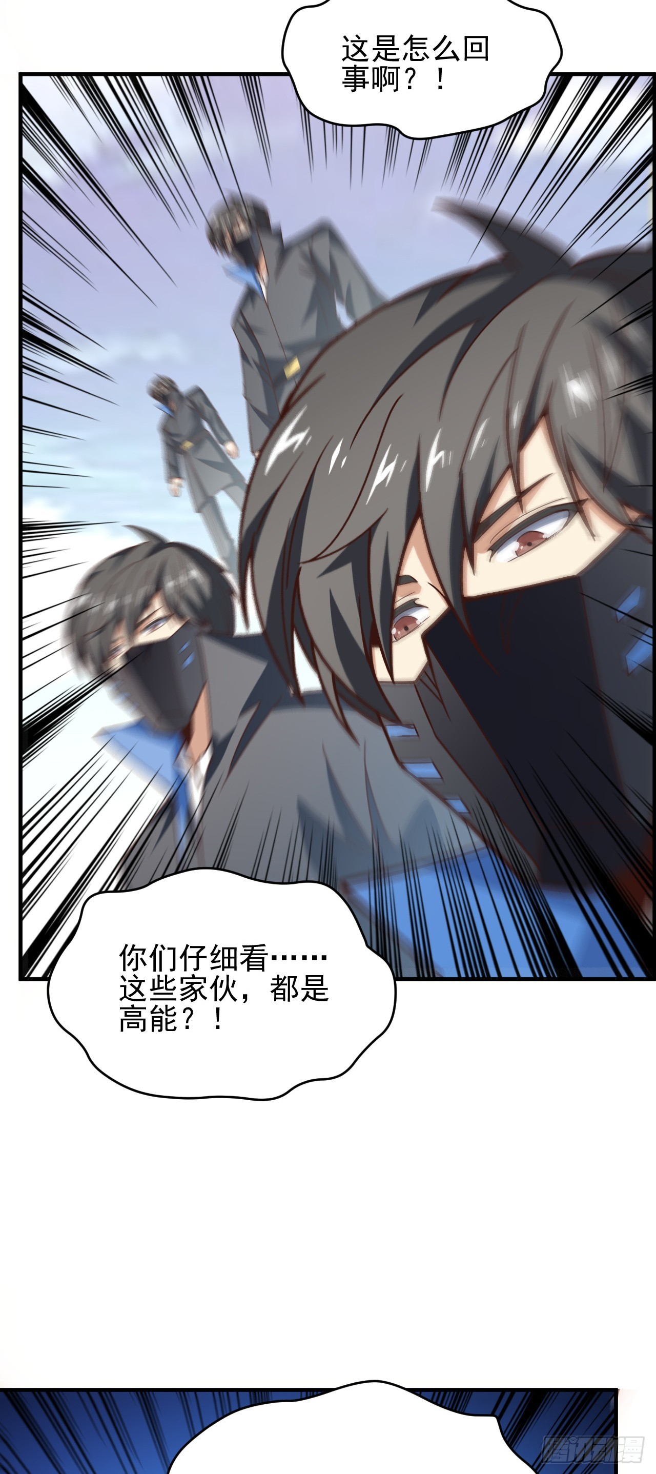 253 大决战2