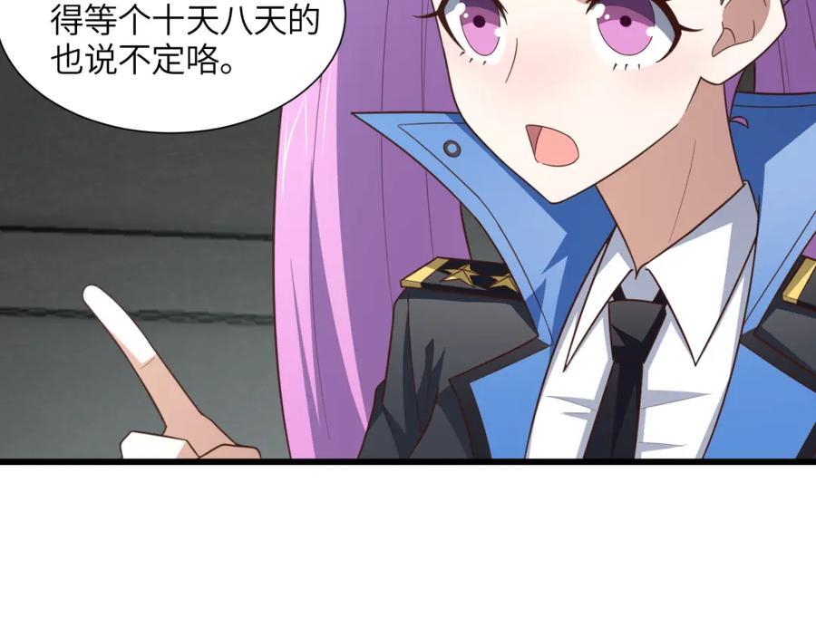 第330话 闭关：突破至强者45