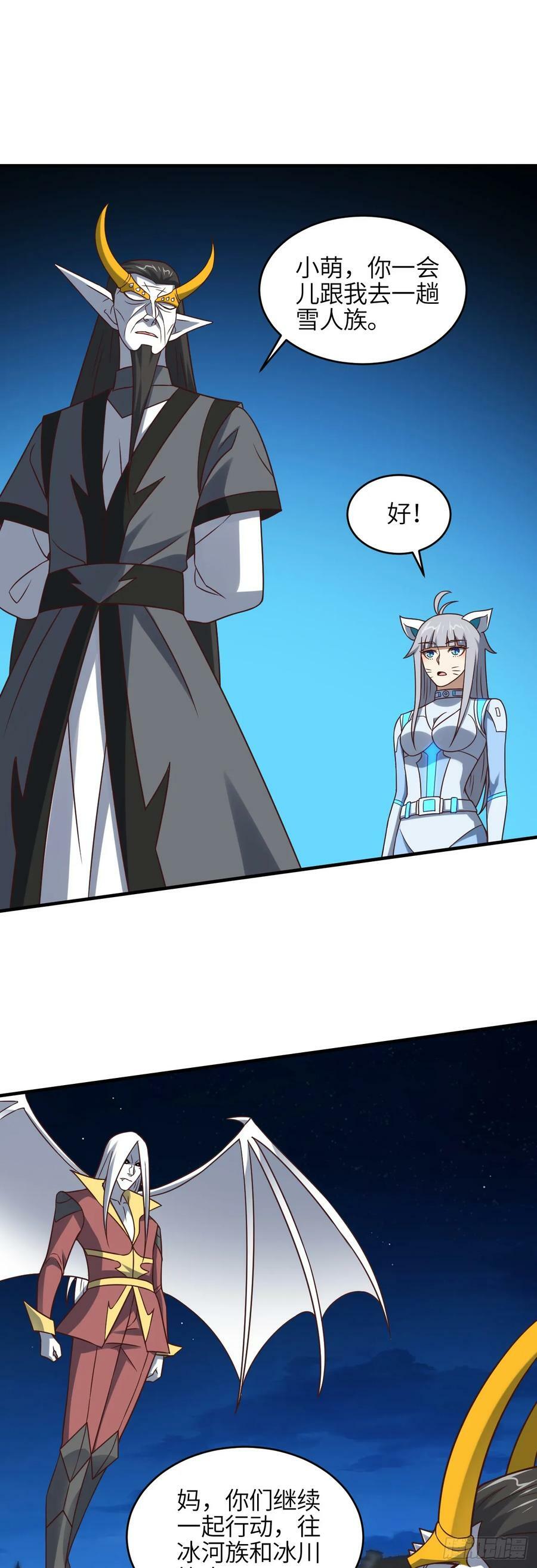 第292话 能动手就别逼逼1