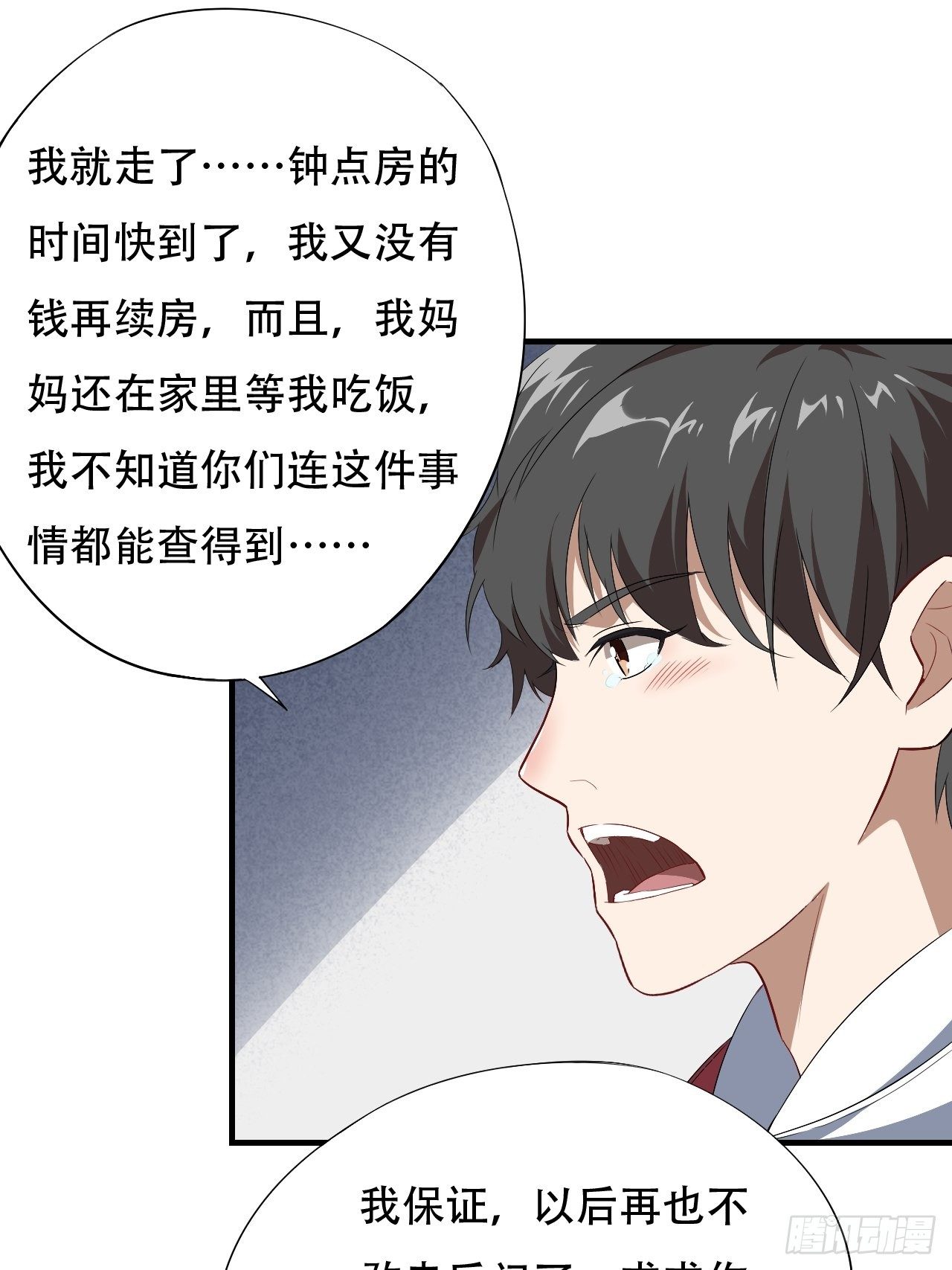 014走后门37