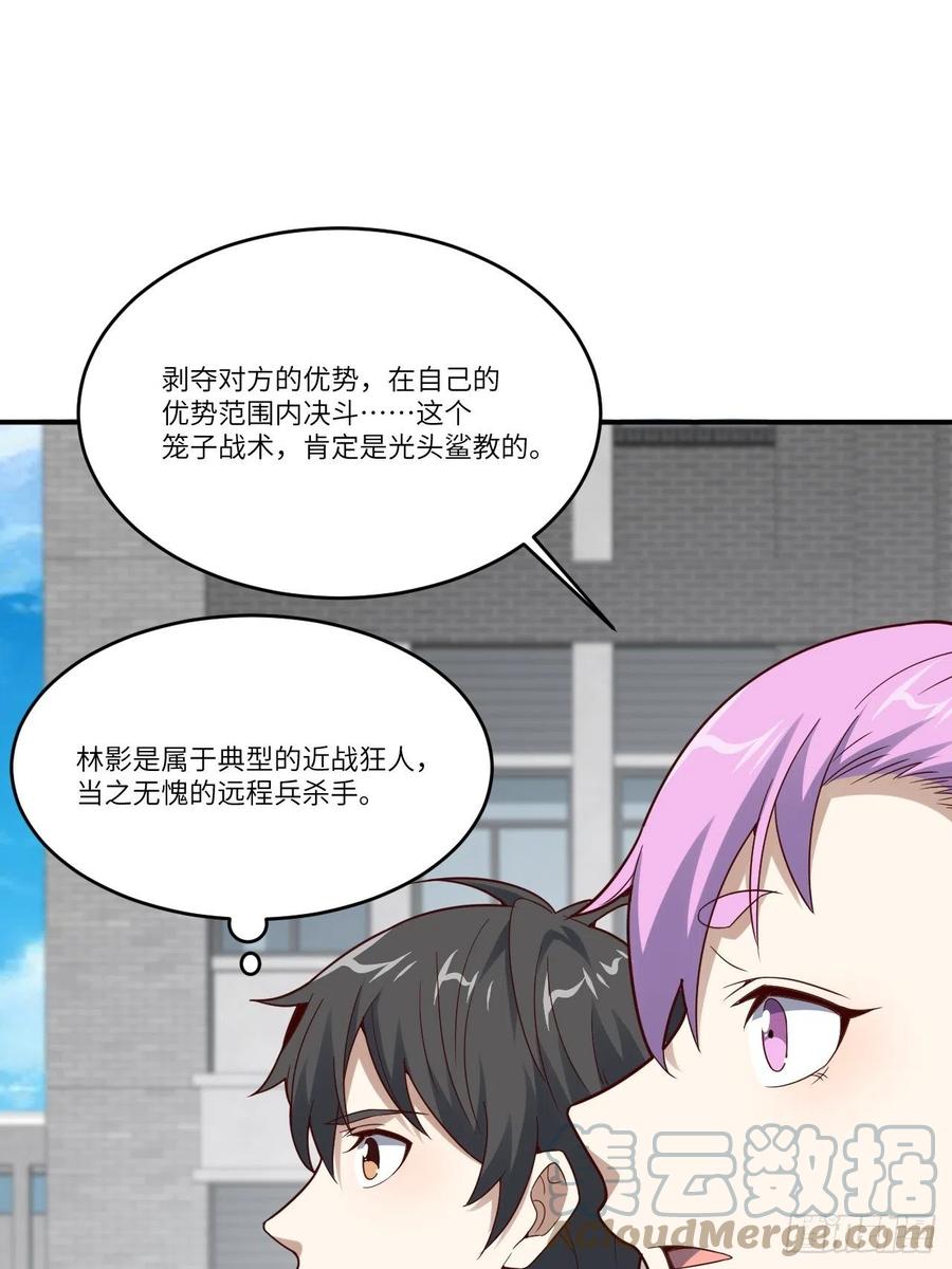 143血怒狂化60