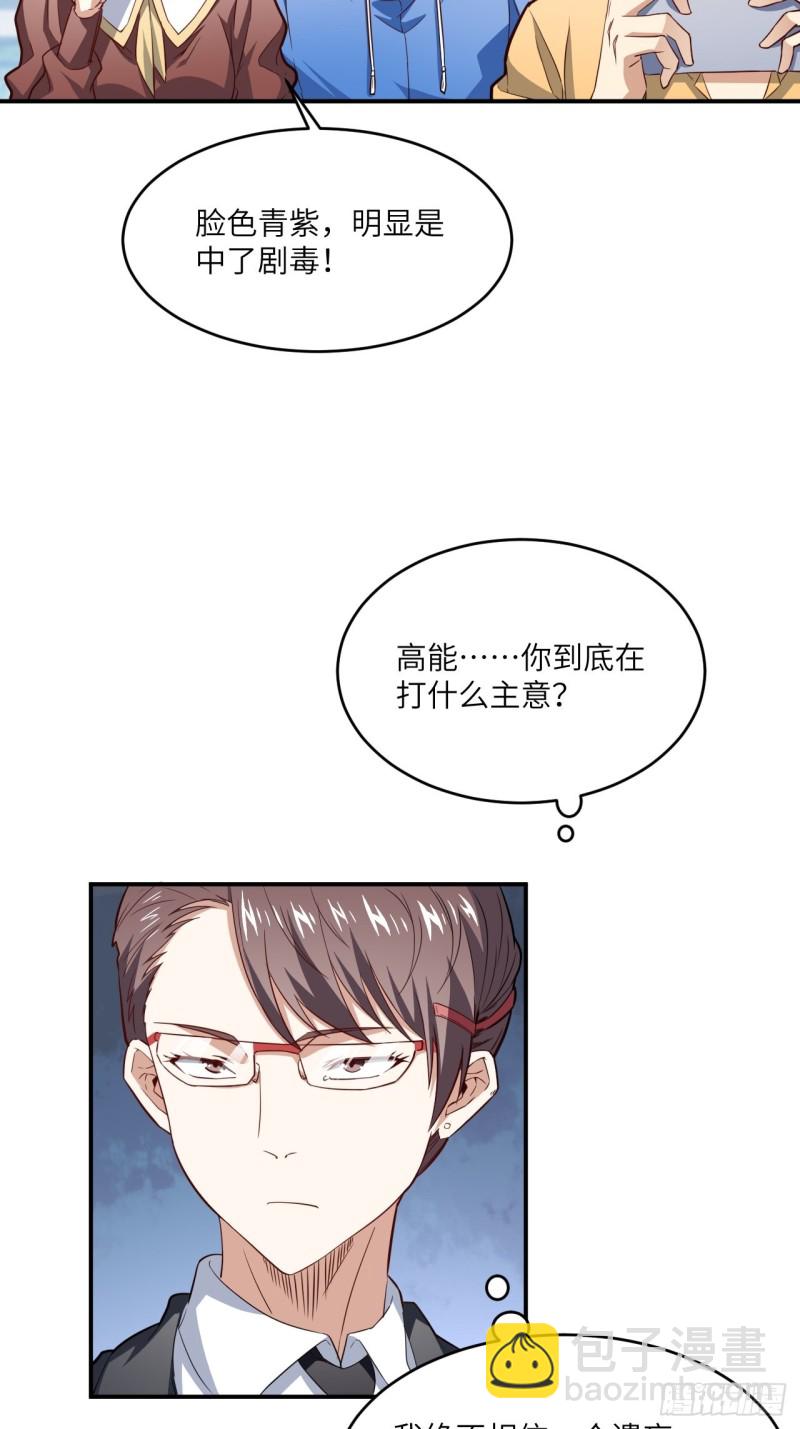 152高能的理想19