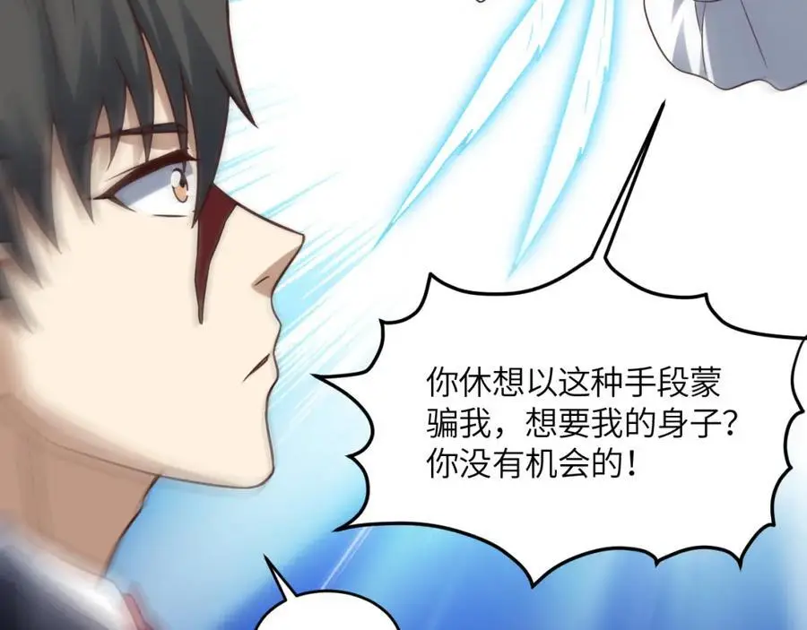 第360话 打上凌霄78