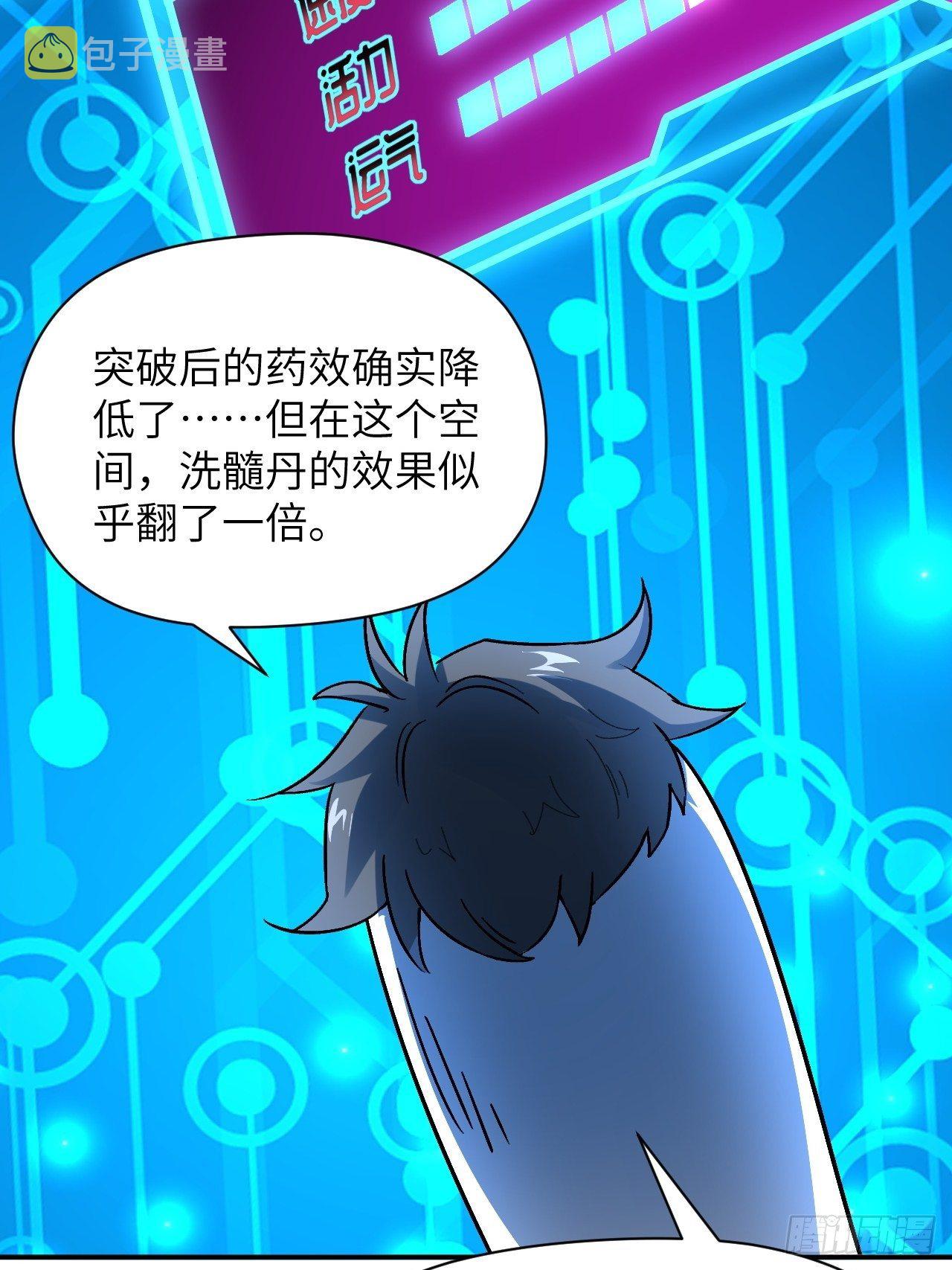 054最黑的夜里最黑的黑手39