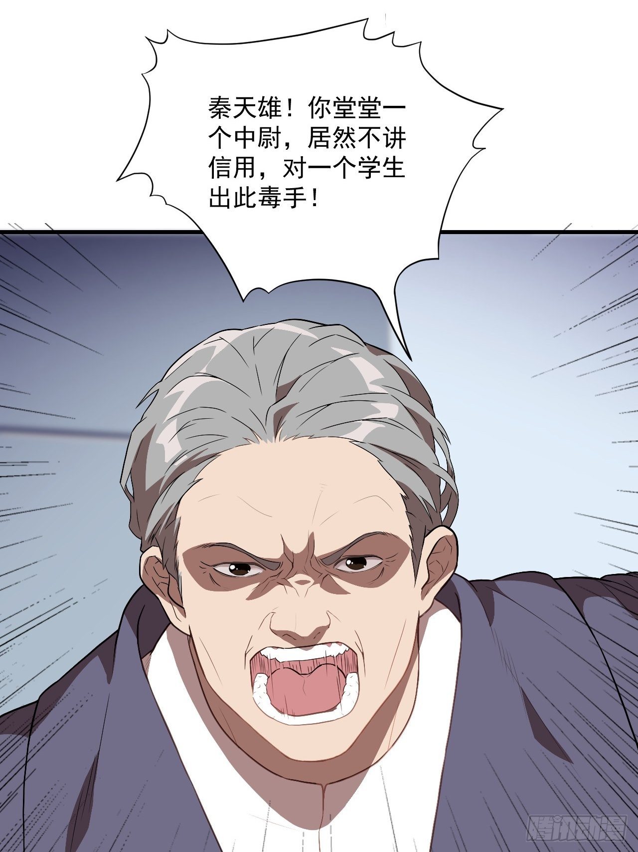 016一个演员的自我修养14