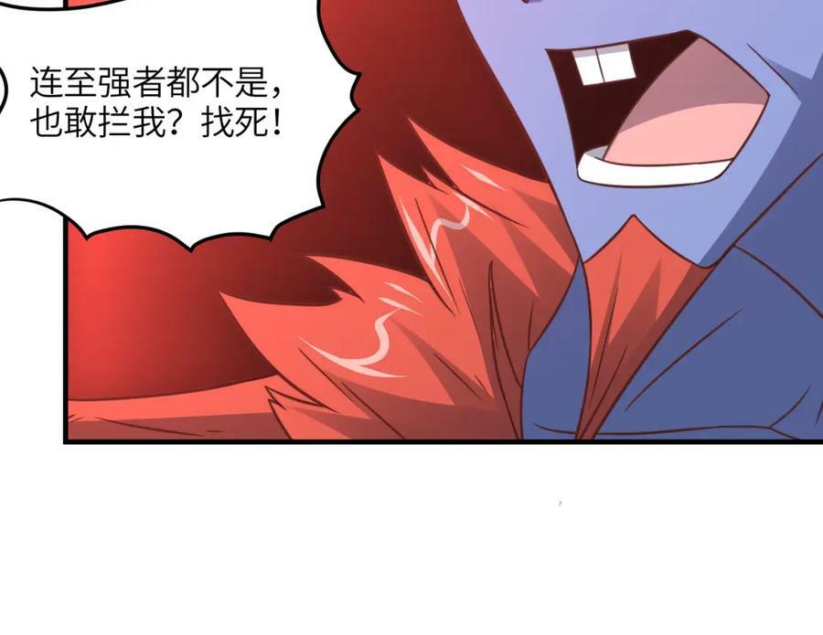 第316话 吞噬至强者123