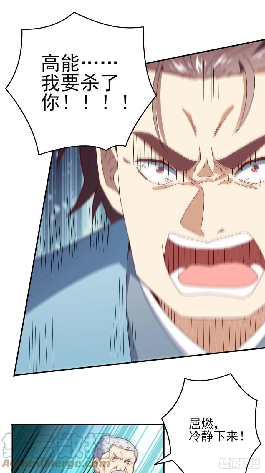 158 三仙剑疯了39
