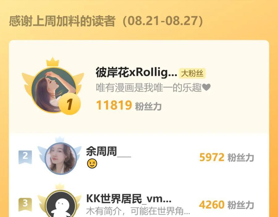第333话 李天南崩溃111