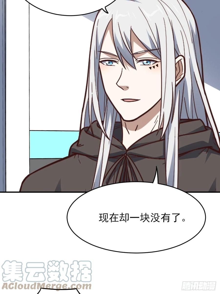 170对抗，龙榜第一33