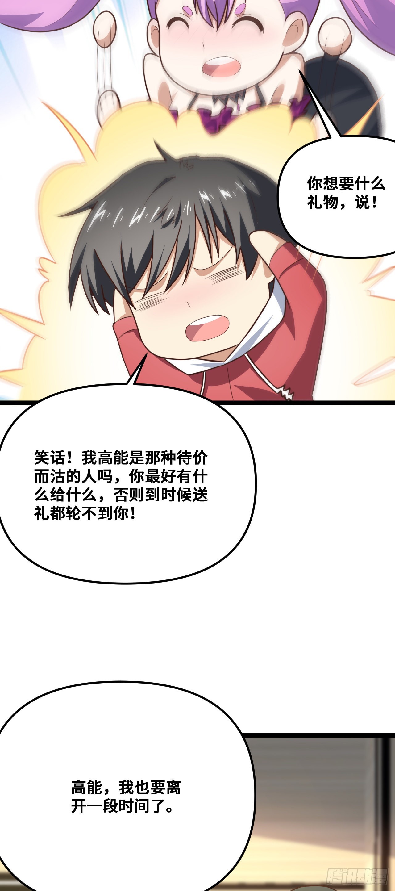 243 多方无奈2