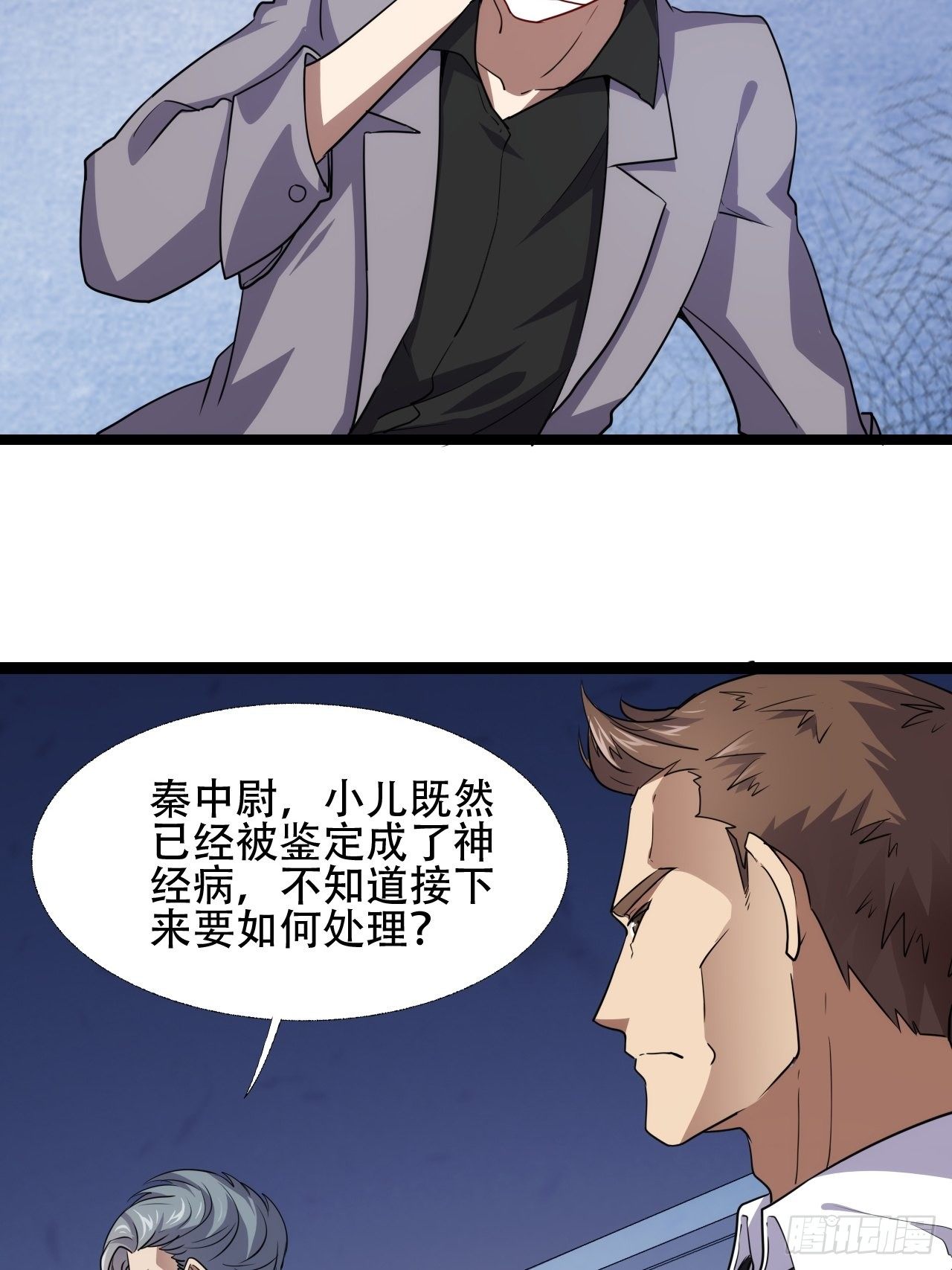 017你们都是神经病！39