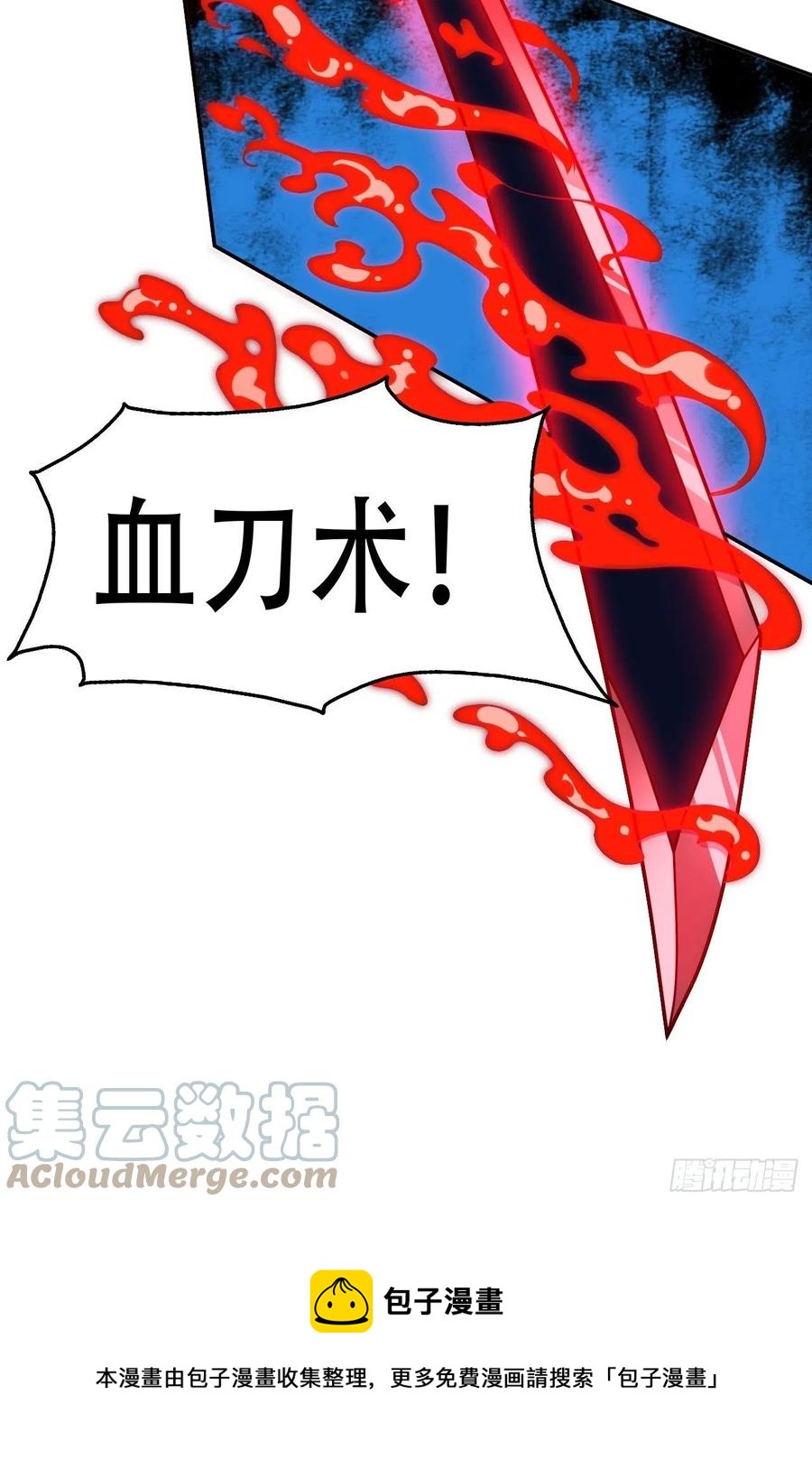 168神功大成，可安天下16