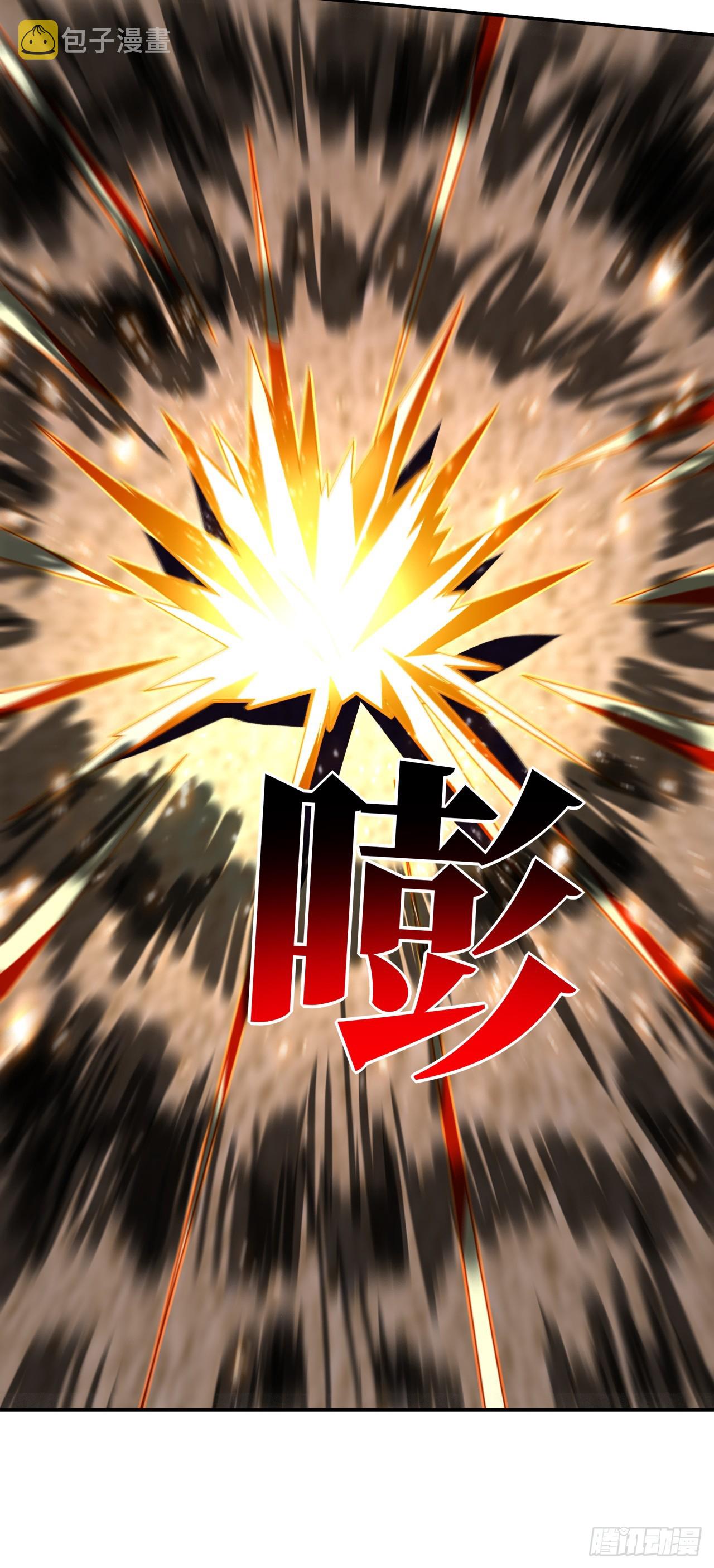 260 不死不灭31