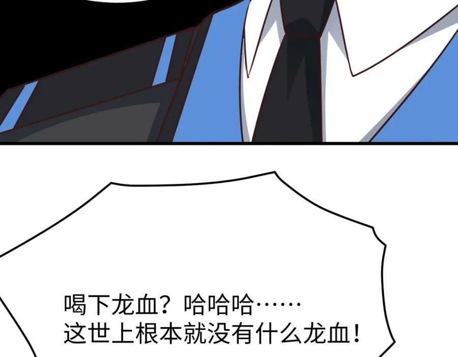 第318话 身份曝光107