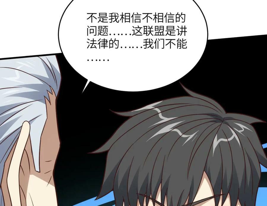 第304话 决一死战103