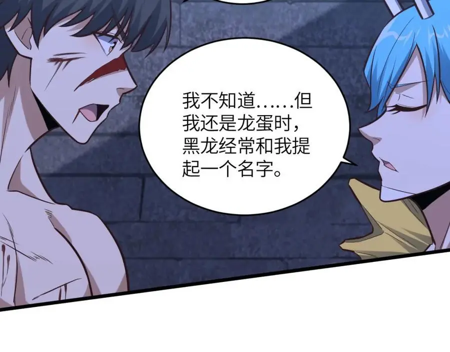 第362话 最终进化27