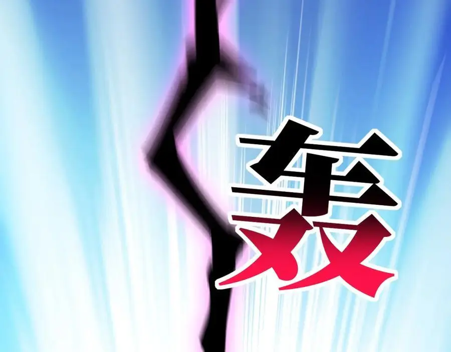 第362话 最终进化30