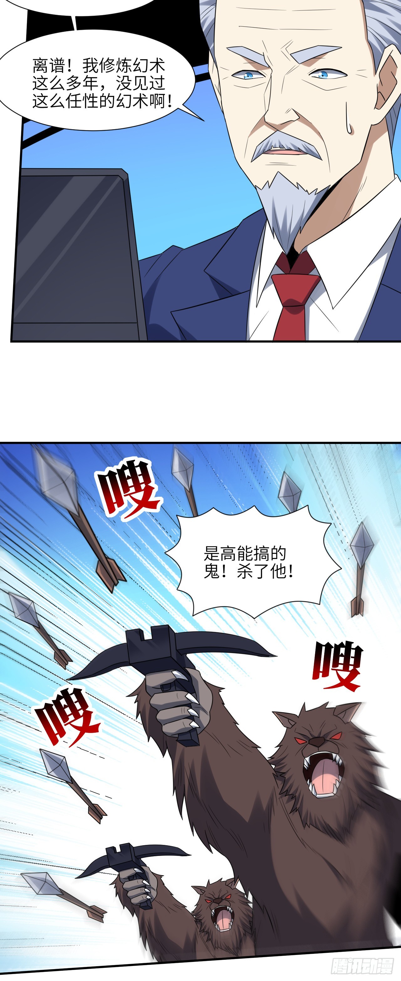 256 1VS20万29