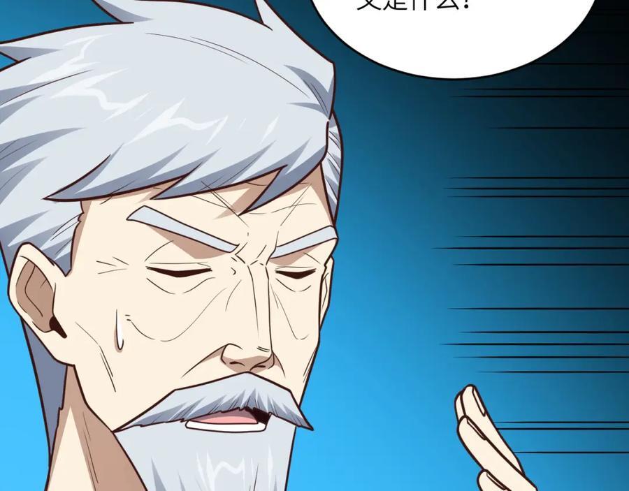 第320话 开始反击74