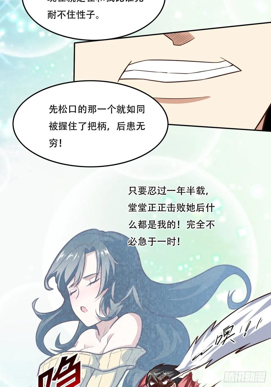 182双修秘籍13