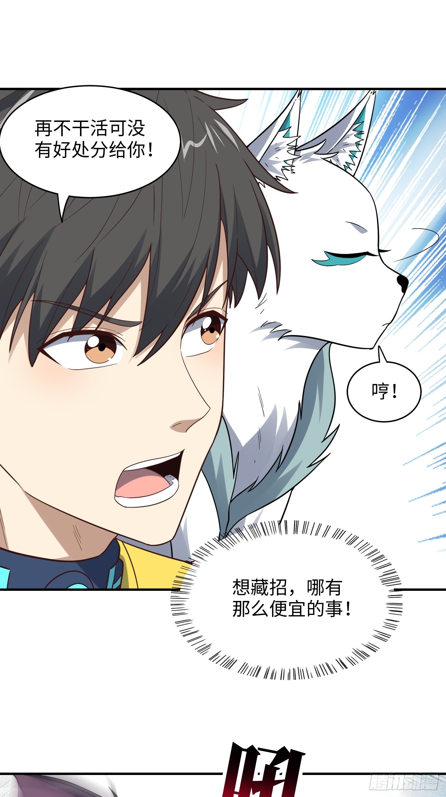 216 恶魔深渊15