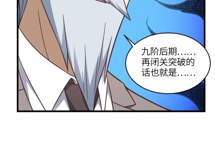 第330话 闭关：突破至强者37
