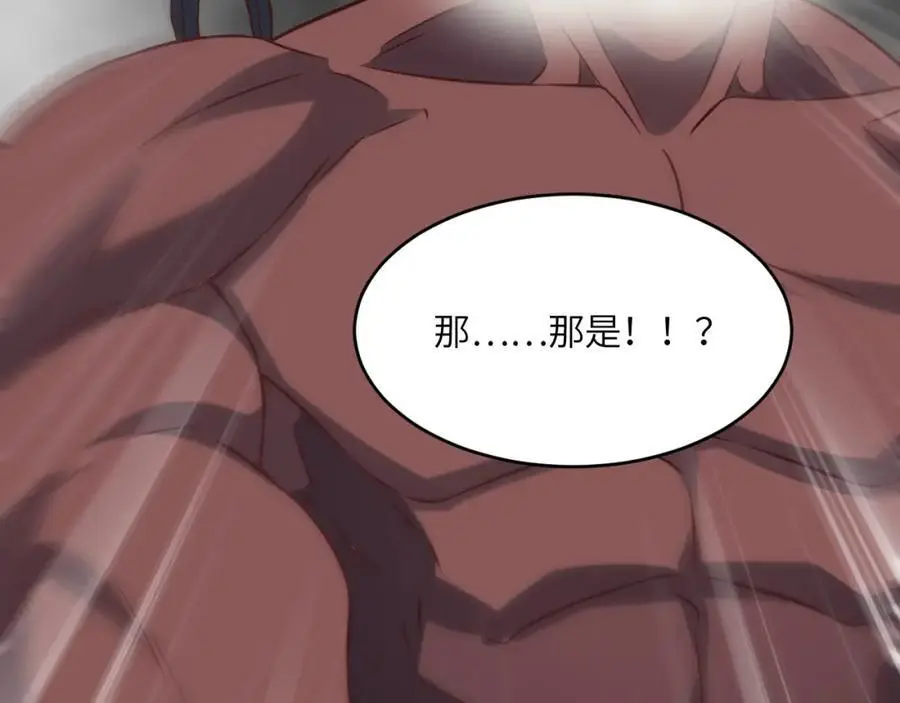 第354话 无敌之姿97
