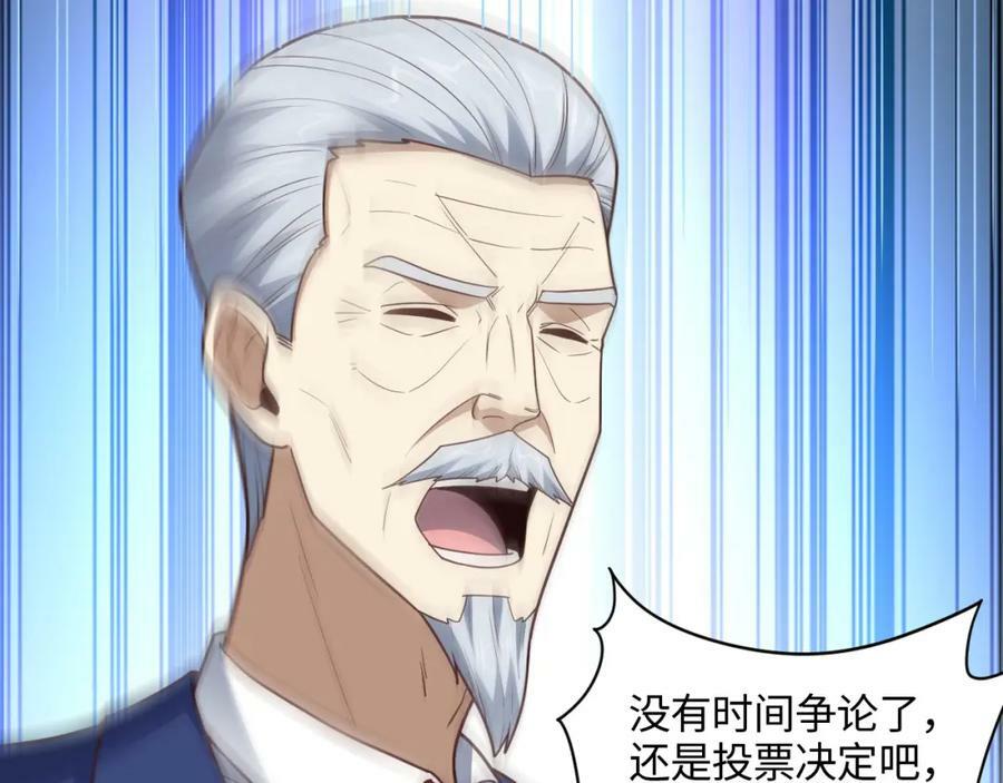 第312话 零号预案102