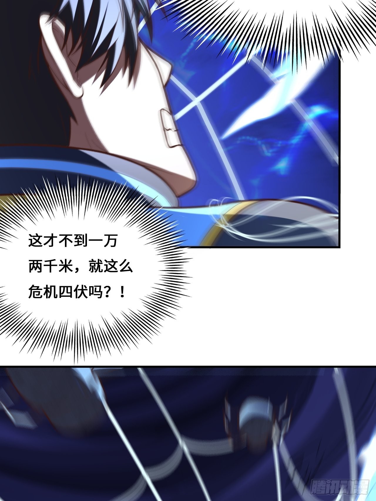 217 还我徒弟命来！7