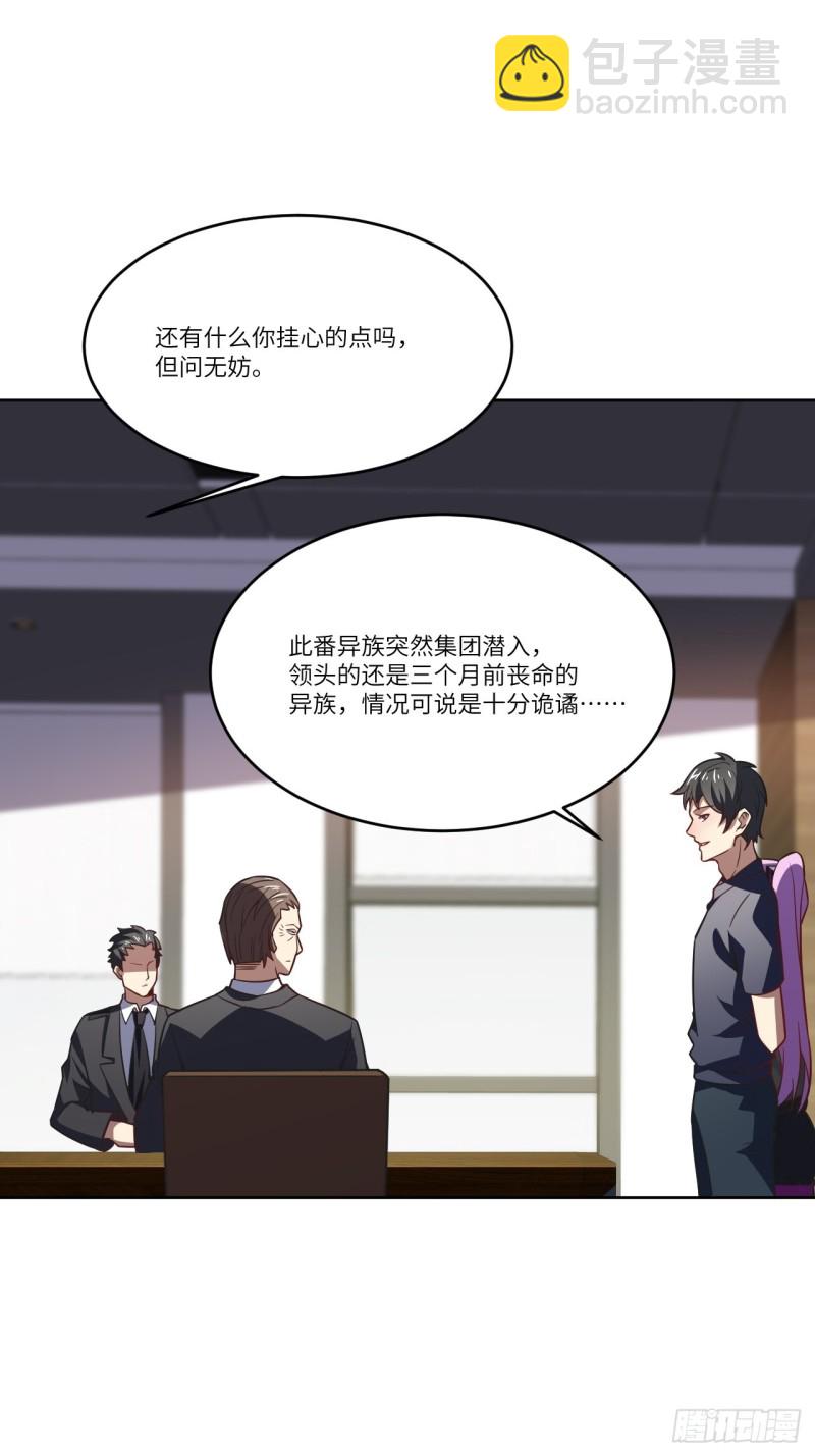 102巨大变故51