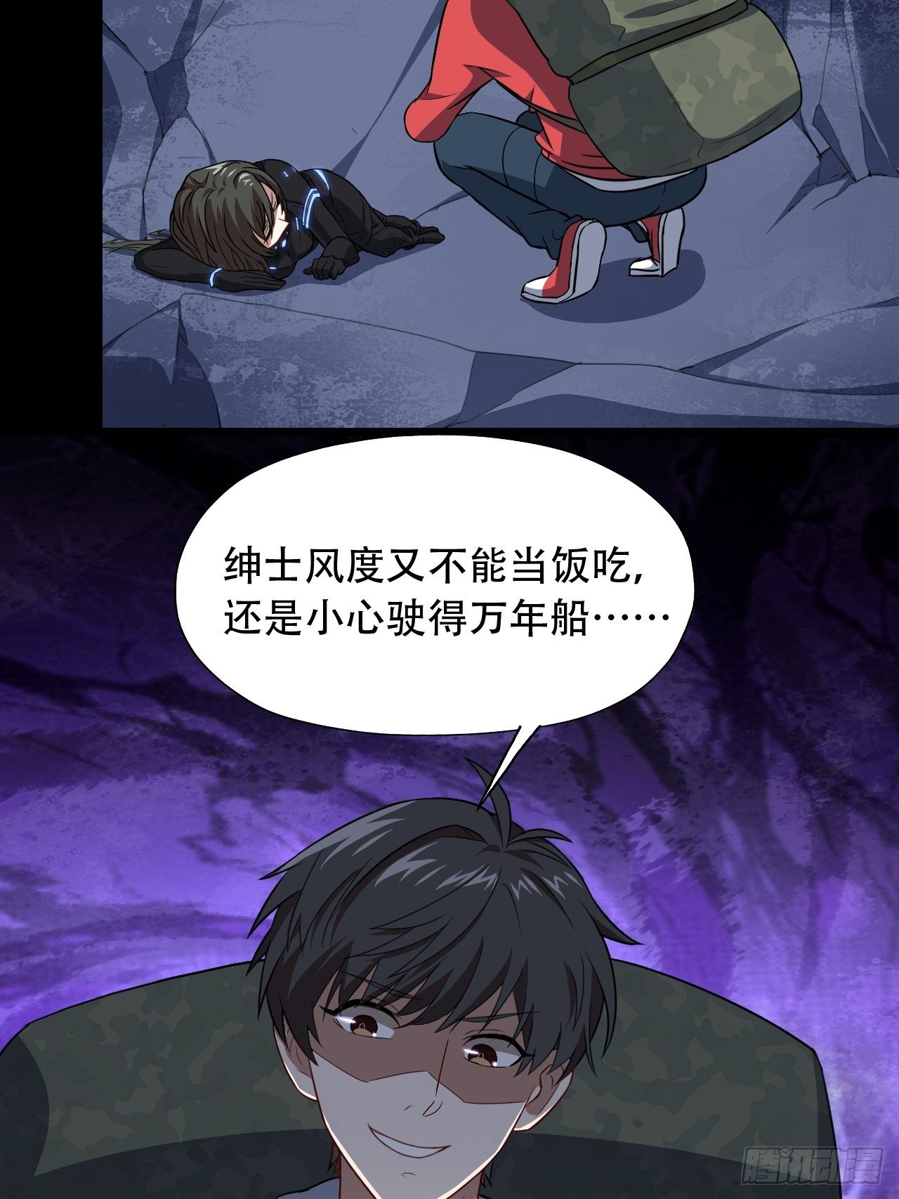 026淬魂3