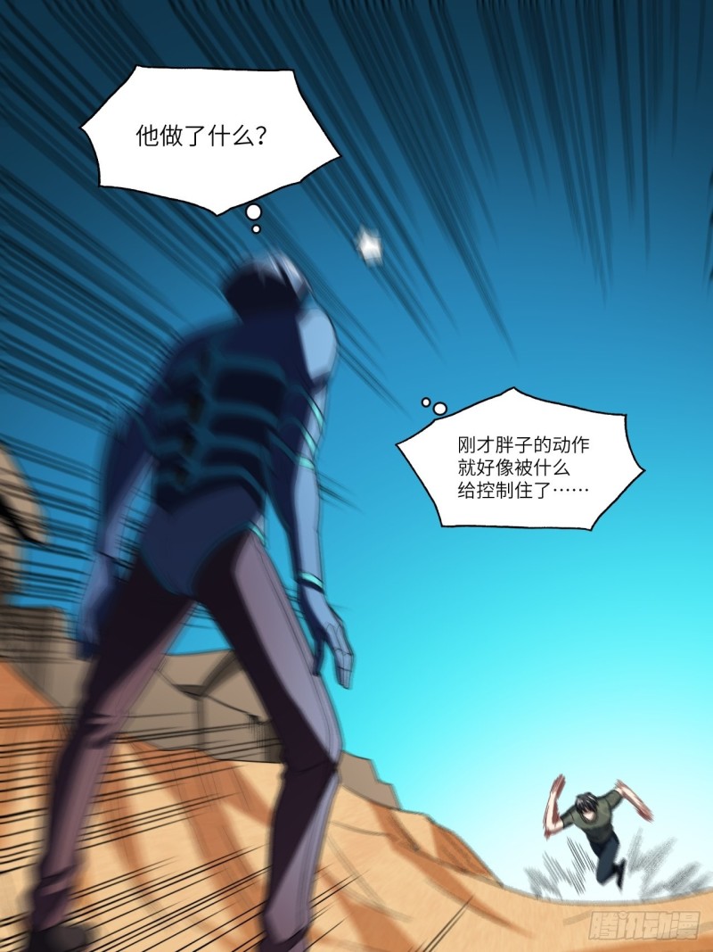 079 触发福利任务1