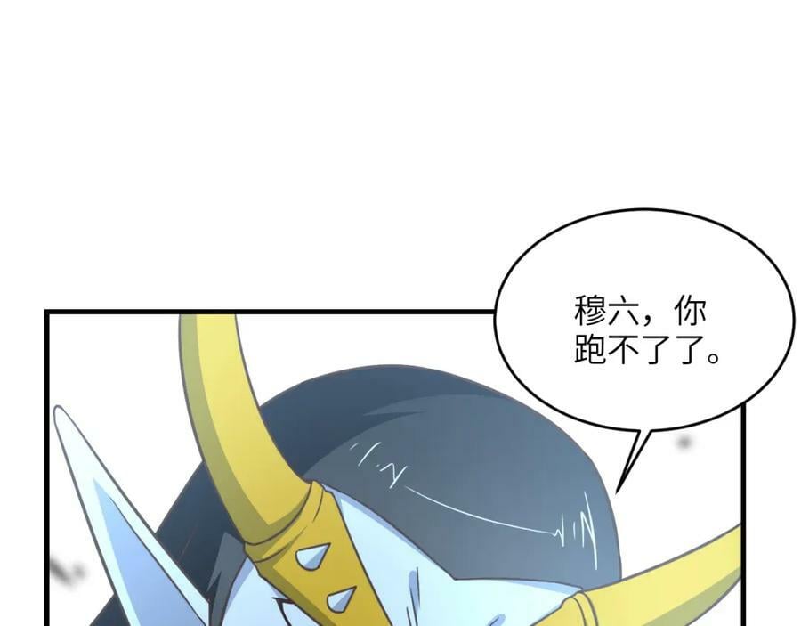 第317话 天神降临81
