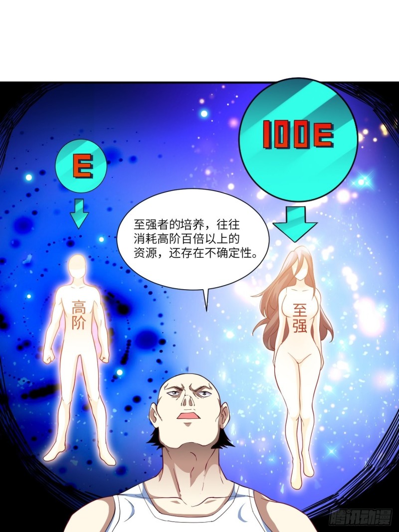 090变革的目的34